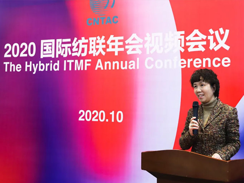Heiß | Förderung der globalen Innovation der Textilindustrie und der nachhaltigen Entwicklung, Jahrestagung 2020 des International Spinning Perfect Ending